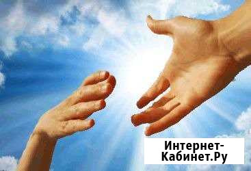 Русский язык и литература Томск - изображение 1