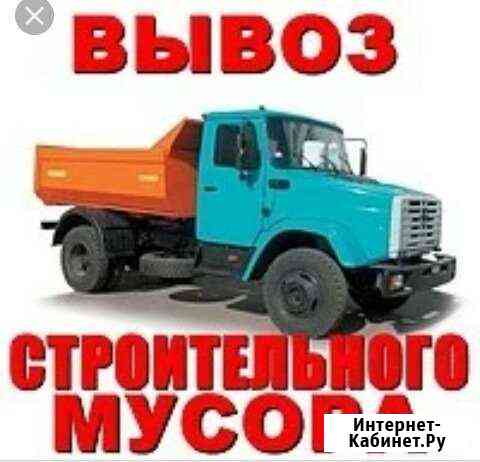 Вывоз мусора Батайск