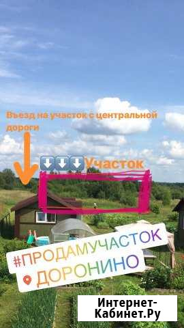 Участок 8 сот. (ИЖС) Череповец - изображение 1