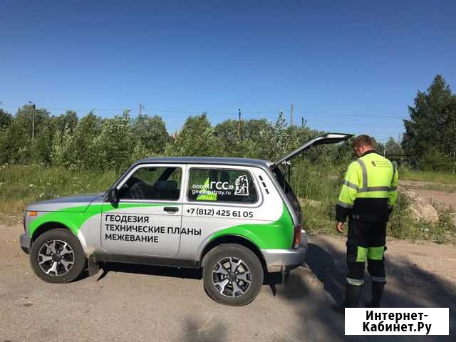 Межевание, уточнение границ земельного участка Одинцово - изображение 1