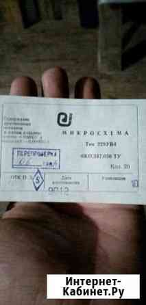 Продам микросхемы Йошкар-Ола