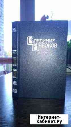 Владимир Набоков Мончегорск