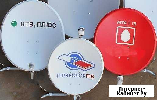 Настройка, установка спутникового оборудования Улан-Удэ - изображение 1