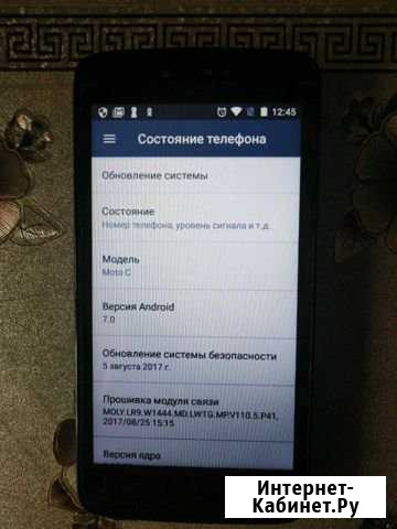 Moto C Азов - изображение 1
