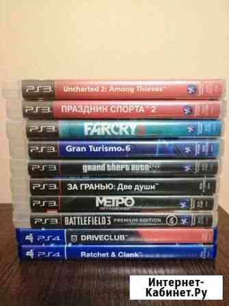Диски PS3 PS4 (Цена в описании) Северск