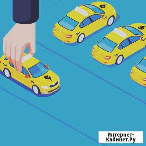 Такси Курск