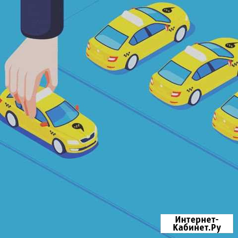 Такси Курск - изображение 1