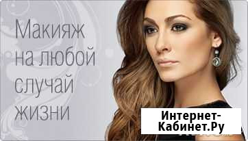 Макияж любой сложности Набережные Челны - изображение 1