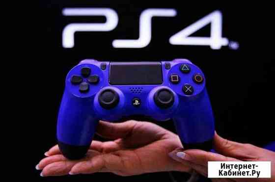 Прокат Playstation 4, Xbox one, VR шлем Красноярск