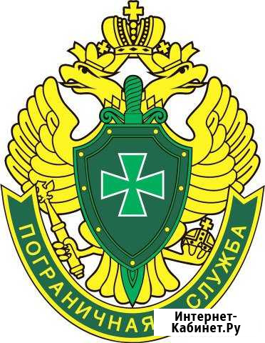 Служба по контракту Таганрог - изображение 1