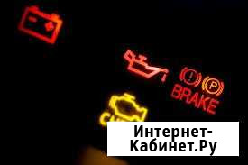 Диагностика Автомобилей VW, Audi, BMW, Hyundai, Vo Старые Атаги - изображение 1