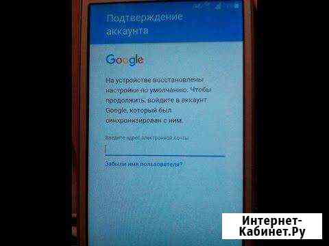 Блокировка Google Ярославль