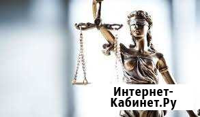 Юридическая помощь Псков - изображение 1
