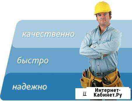 Муж на час Шахты