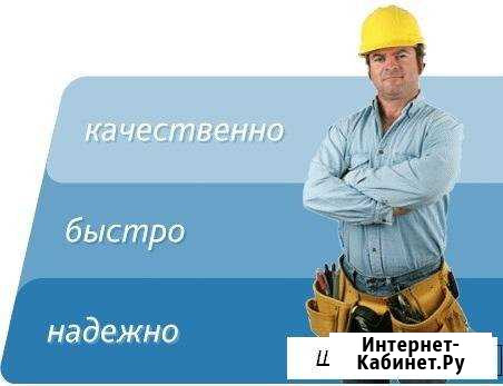 Муж на час Шахты - изображение 1
