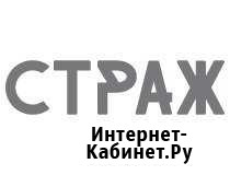 Охранник Москва - изображение 1