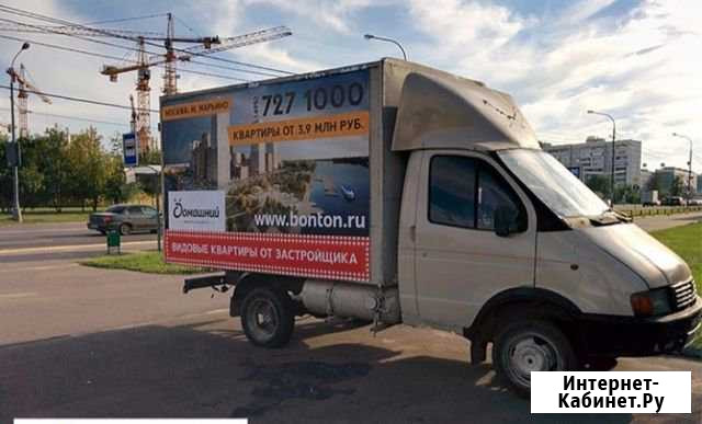 Реклама, полиграфия, маркетинг Челябинск - изображение 1
