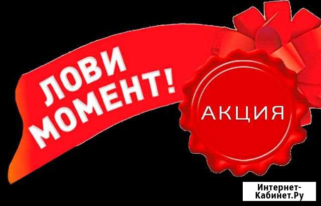 Бесплатный уход за кожей Симферополь - изображение 1
