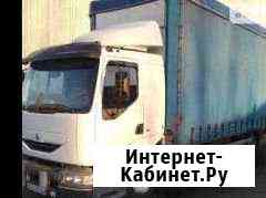Грузоперевозки Переславль-Залесский