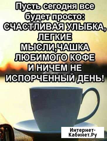 Психолог Йошкар-Ола - изображение 1