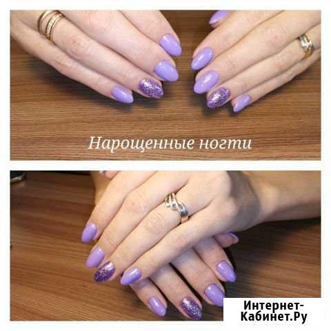 Гель-лак + аппаратный маникюр, наращивание Елизово - изображение 1