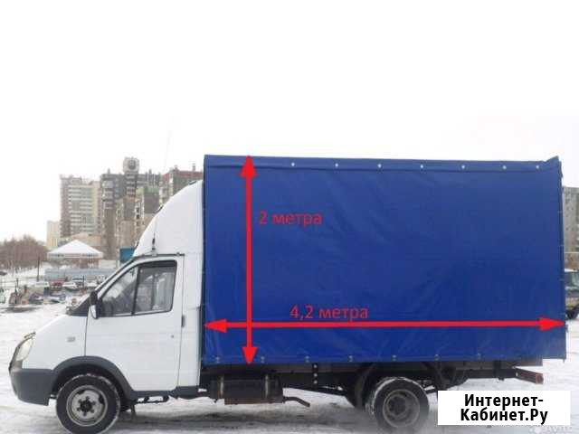 Грузоперевозок Нижнекамск - изображение 1