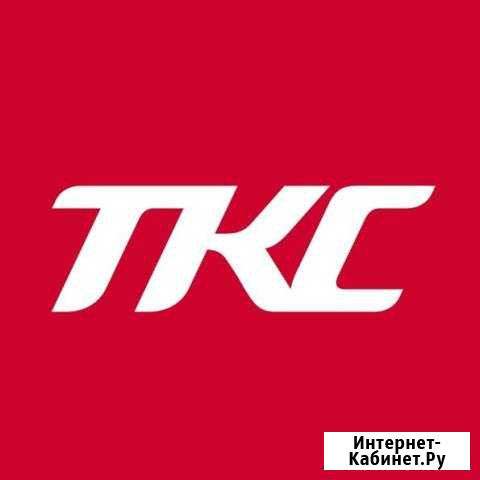 Проводник Богородицк - изображение 1