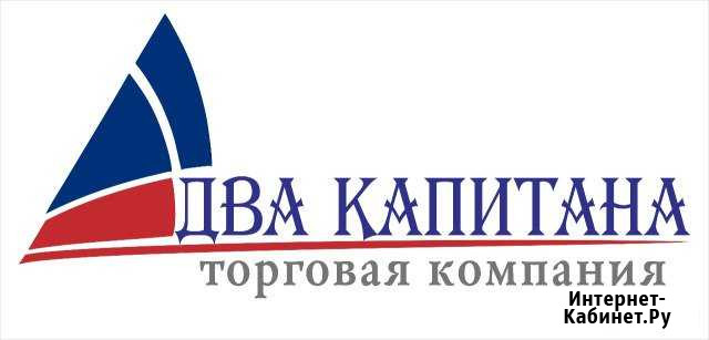 Помощник товароведа Сочи - изображение 1