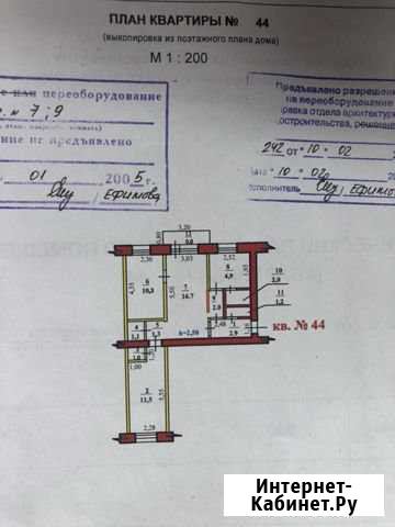 3-к квартира, 55.7 кв.м., 4/5 эт. Стерлитамак - изображение 1