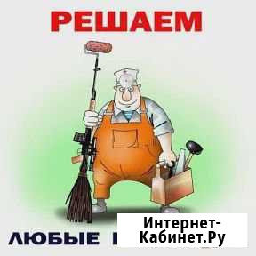 Мастер-сантехник Воронеж - изображение 1