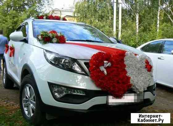 Авто для свадьбы Касимов