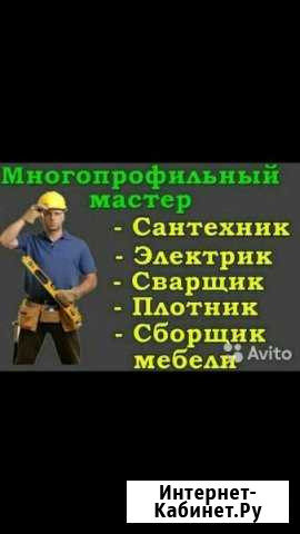 Устранение неполадок Нальчик - изображение 1