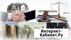 Услуги юриста Дербент - изображение 1