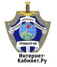 Охранник Мурманск - изображение 1