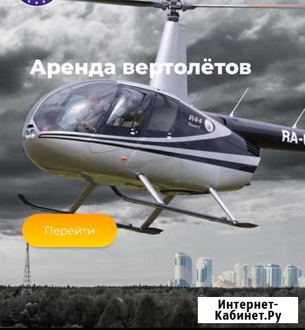 Личный Помощник/ Ассистент Краснодар - изображение 1