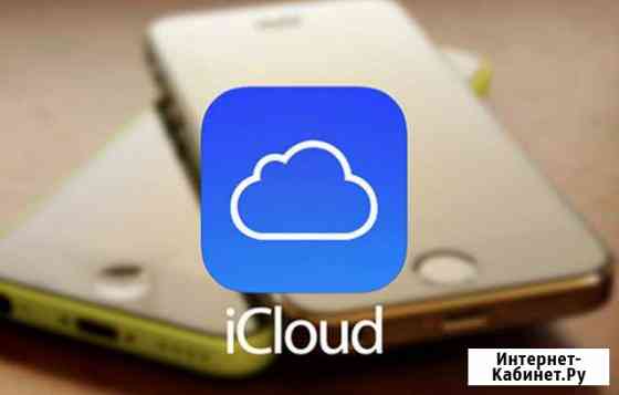 Разблокировка iCloud Грозный