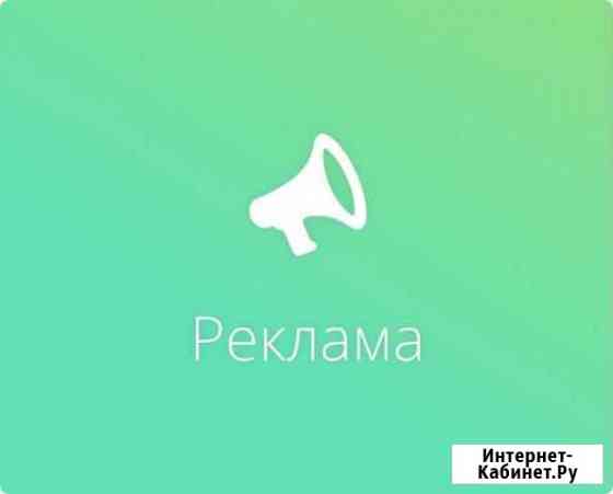 Реклама на авто (банер) Липецк