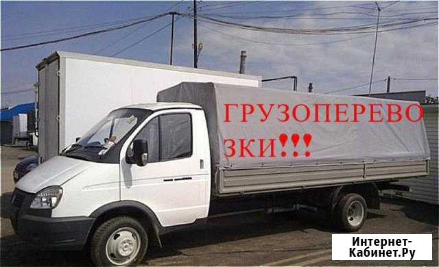 Грузоперевозки газель-тент- грузчики Новомосковск - изображение 1