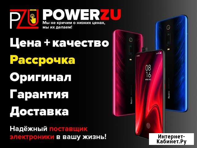 Xiaomi Mi Хабаровск - изображение 1