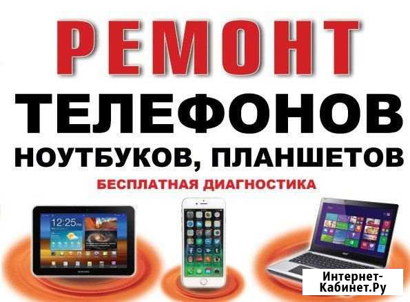 MasterFix-Ремонт компьютерной техники Липецк - изображение 1