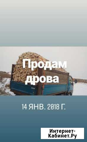 Перевозки Белогорск - изображение 1