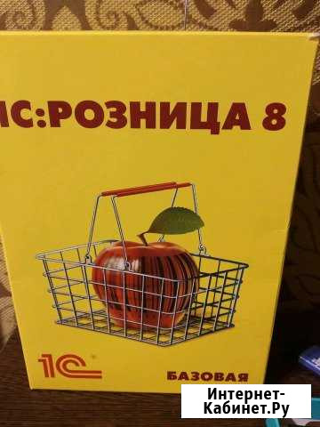 1 С бухгалтерия Таганрог - изображение 1