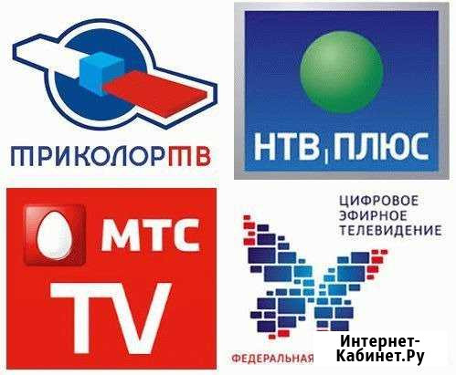 Установка и обслуживание спутникового и эфирного Серебряные Пруды - изображение 1