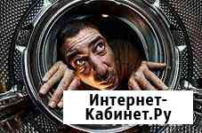 Профессиональный ремон стиральных машин Георгиевск