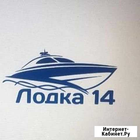 Пошив, ремонт лодочных тентов. Перетяжка, реставра Якутск - изображение 1