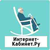 Медсестра на вахту Оренбург