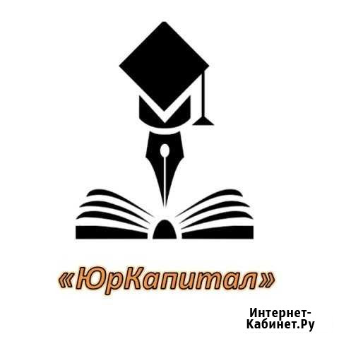 Регистрация ооо и ип  под ключ Воронеж - изображение 1