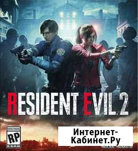 Игра на ps4 Ревда - изображение 1