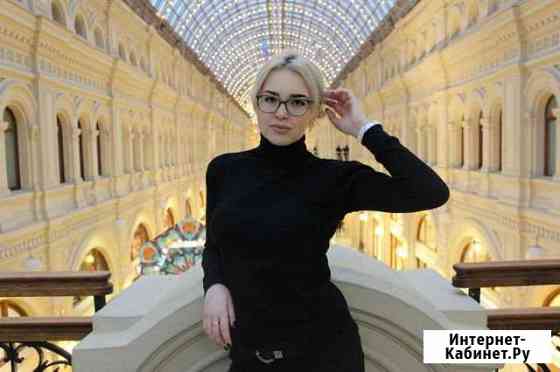 Репетитор по английскому языку Москва