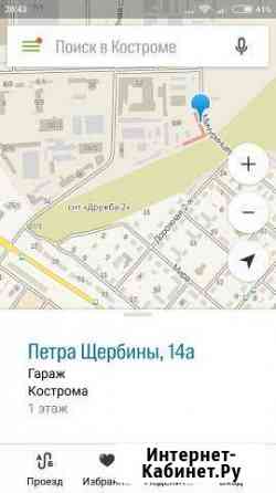 Сварка алюминия (аргон Tig ) Кострома